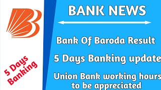 Bank Of Baroda result Qtr II  AI on 5 Days Banking amp Union Bank Work life balance [upl. by Sontich]