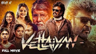 Vettiyan Full Movie in Hindi Dubbed  Rajnikanth Amitabh B Fahadh F  New South Movie 2025 [upl. by Sheepshanks]