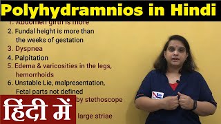 Polyhydramnios in Hindi  Causes Signs amp Symptoms  Nursing Lecture [upl. by Edvard]