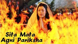 Sita Mata Agni Pariksha song  Gujarati Video [upl. by Firman625]