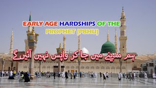 Islamic Motivational VideosEarly age Hardships of the Prophet PBHU [upl. by Batory907]