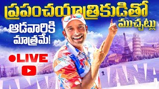 Naa Anveshana Ladies Special Live [upl. by Olvan]