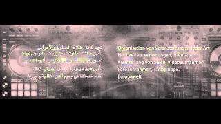 ملحم زين عرس الغوالي دج مرادremix dj moradMelhem Zein 3ers Al Ghawaly [upl. by Malaspina908]