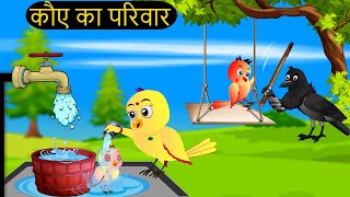 कार्टून  Tuni Chidiya Hindi Kahani  Rano Chidiya wala cartoon  Hindi New Chidiya  Chichu TV [upl. by Dustan]