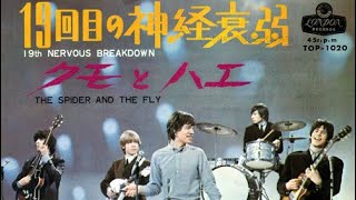 THE ROLLING STONES  19th Nervous Breakdown 1966 対訳付き）ローリング・ストーンズ [upl. by Nya220]