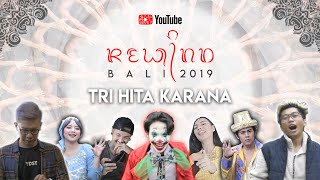 YouTube Rewind BALI 2019  Tri Hita Karana [upl. by Ela38]