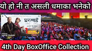 Gharjwai 4th Day BoxOffice Collection 2024 ll New Nepali Movie 2024 ll Dayahang Rai ll Miruna Magar [upl. by Fabiola]