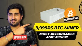 9999Rs ka Bitcoin Miner  Cheapest ASIC Miner  Best ASIC for Home Miners Hindi [upl. by Meredeth]