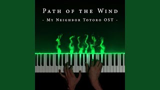 Path of the Wind from quotMy Neighbor Totoroquot [upl. by Moshell]