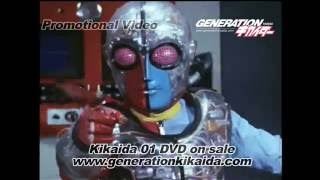 Kikaida 01 DVD Promotional Video [upl. by Atirehc]