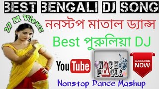 Best Bengali Dj Songs  Best Purulia Dj  Nonstop Matal Dance  Dance Mashup 2019 [upl. by Gabbert]