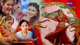 Bishnu Majhi New Teej Song 2078  New Nepali Teej song 2021 by Bishnu Majhi  HD  Video Juke Box [upl. by Jardena]