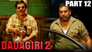 Dadagiri 2 Maanagaram Hindi Dubbed Movie In Parts  PARTS 8 OF 13  Sundeep Kishan Regina [upl. by Ardnoek]