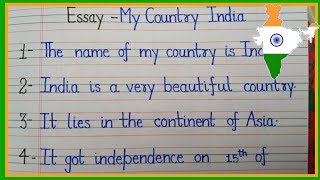 My country India essay in English  10 lines essay on My country India  My country India essay [upl. by Nicole71]