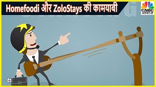 Homefoodi और ZoloStays Startups ने कैसे हासिल की कामयाबी  Awaaz Entrepreneur [upl. by Adolph]