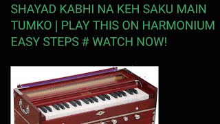 Shayad kabhi na Keh Saku mein tumko  Popular song   Play now   Trending Song [upl. by Eornom]