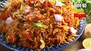 Aloo 65 dum Biryani  How to make tasty potato 65 restaurant style biryani at home  Vismai food [upl. by Arte]