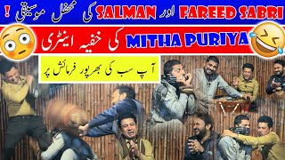 Fareed Sabri aur Salman ki Mehfil E Moseeqi  Shugliyaat With Salman Arshad Official [upl. by Joashus]