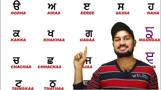 The Scripts of Punjabi Language Gurmukhi and Shahmukhi Scripts Brief Introduction Learn Punjabi [upl. by Lehplar]