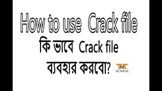 How to use Crack fileকি ভাবে Crack File ব্যাবহার করবোBANGLA [upl. by Atsyrhc]