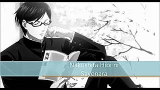 Sakamoto  Nakushita Hibi ni Sayonara  Lyric [upl. by Razaele]