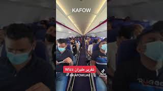 تقرير عن طيران Wizz Air ويز إير [upl. by Saphra]