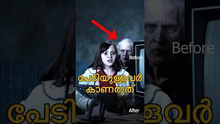 Conjuring X Manavalan horror malayalam [upl. by Columbyne438]