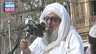 Maulana Muhammad Ameer Bijli Ghar RA  Qissa Khwani Peshawar  14082005 [upl. by Aicinet]