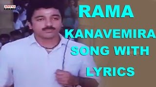 Swathilo Muthyamantha Lyrical Video Song  Bangaru Bullodu  Balakrishna Ramya KrishnaTelugu Songs [upl. by Niawat920]