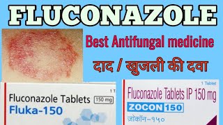 Fluconazole tablet 150 mg  Zocon tablet Use dose LEARN ABOUT MEDICINE [upl. by Georgy804]