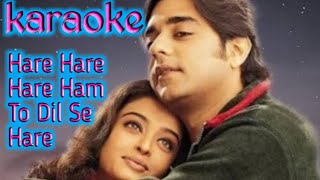 Hare hare hare hum to dil se haare karaoke  opm malwa [upl. by Enelie975]