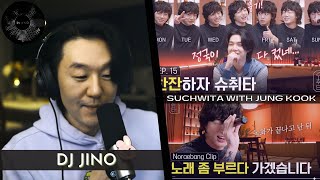 DJ REACTION to KPOP  SUCHWITA EP 15 WITH JUNGKOOK  JUNG KOOK NORAEBANG CLIP [upl. by Noelani840]