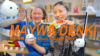 Discover “Maywa Denki” – Akihabara’s Ultimate Musical Instrument Haven [upl. by Aifas]