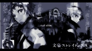 Null slide  alight motion [upl. by Adnawuj922]