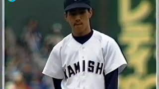 1979 春甲子園 決勝 箕島浪商 壮絶な打撃戦 [upl. by Karame216]