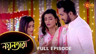 Nayantara  Full Episode  27 Nov 2021  Sun Bangla TV Serial  Bengali Serial [upl. by Omolhs]