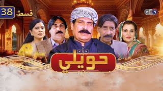 Drama Serial  Haweli  Episode 38  KTN ENTERTAINMENT [upl. by Glynas523]