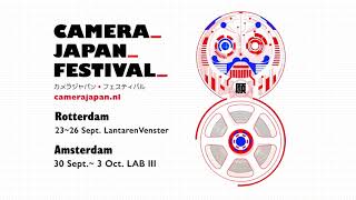 Teaser CAMERA JAPAN Festival 2021 [upl. by Hen772]