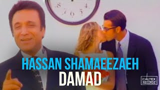 Hassan Shamaeezadeh  Damad  حسن شماعی زاده  داماد [upl. by Aliak]