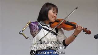 Manami Ito the Miracle Violinist performing quotItoquot with ENG Lyrics [upl. by Htrow]