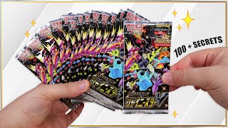 Opening 20 Pokemon Shiny Star V High Class Booster Packs [upl. by Eilah969]