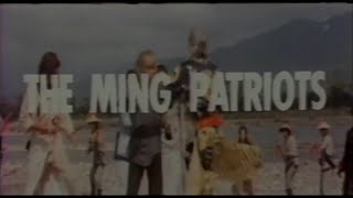 The Ming Patriots 1976 trailer [upl. by Eceeryt]