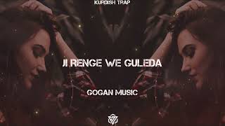 “ Ji Renge We Guleda “ Kurdish Trap Remix Gogan Music amp Hozan Serocan Tiktok [upl. by Barnum643]