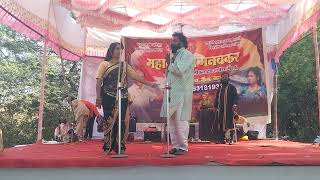 Mahadev Manavakar tamasha mandal [upl. by Winstonn]