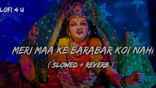 Meri Maa ke Barabar Koi nhi  slowed  reverb  lofi Bhajan  Lofi song  Lofi 4 U Bhajan [upl. by Enilauqcaj]