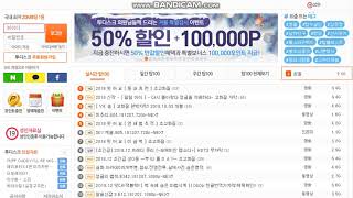 투디스크 무료쿠폰 번호  13000 [upl. by Darcia]