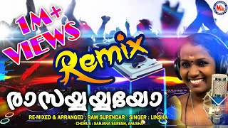 രാസയ്യയ്യയോ റീമിക്സ് 2020  Rasayayayo Remix  Nadanpattu Malayalam Remix 2020  Rasayayayo DJ [upl. by Swigart250]