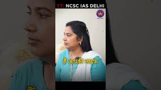 UPSC CSE  How To Prepare Ethics Paper amp How To Get Top Score  Neelofer Suhelabano shorts upsc [upl. by Alleacim]