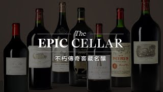 Hong Kong Spring Auctions 2024 The Epic Cellar  Christies [upl. by Weld572]