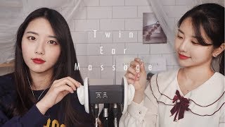 ASMR 쌍둥이 귀마사지샵 롤플 상황극 Roleplay asmr롤플레이꿀꿀선아suna asmr音フェチ [upl. by Emery341]